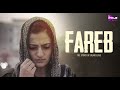 Fareb Teaser Aayesha Kapoor