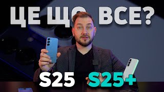 Samsung Galaxy S25+ 12/256GB Navy (SM-S936BDBD) - відео 3