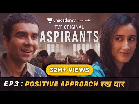TVF's Aspirants | S01 E03 | Positive Approach Rakh Yaar