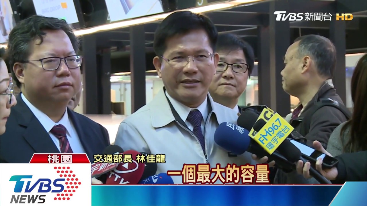 春節旅客估創新高 交長:暫停非必要工程