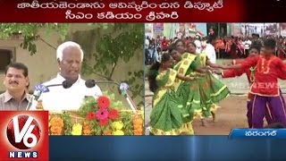 Deputy CM Kadiyam Srihari Flag Hoisting in Warangal | 69th Independence Day Celebrations - V6News