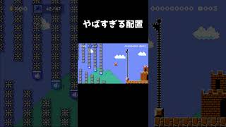 この配置のPスイッチを10秒で押さないといけないコース#shorts