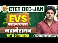 CTET EVS NCERT Complete Marathon By Sachin Choudhary Live 8pm