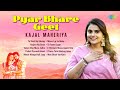 Pyar Bhare Geet Kajal Maheriya Gujarati Love Songs Kajal Maheriya Love Songs