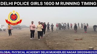 Download lagu 1600 meter girls running timing 🚨🚨|| delhi police constable timing || delhi police Physical mp3