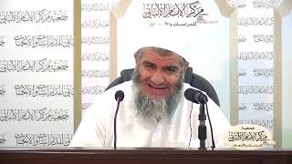 المحاضرة التاسعة / شرح آيات الأحكام / الدورة العلمية السنوية التاسعة عشرة / مركز الإمام الألباني image