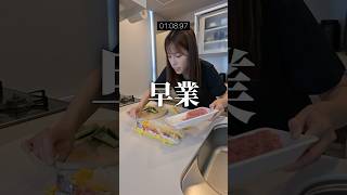 妻の時短料理がヤバすぎた