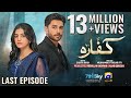 Kaffara Last Episode 90 Eng Sub Ali Ansari Laiba Khan Zoya Nasir 17th October 2024