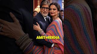 Amitabh Bachchan With Rekha Ji #shorts #youtube shorts@Dearnews2274