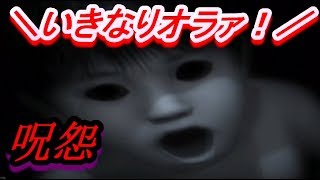 夏の風物詩といえば、ぶらり廃工場探検！【呪怨】Part1