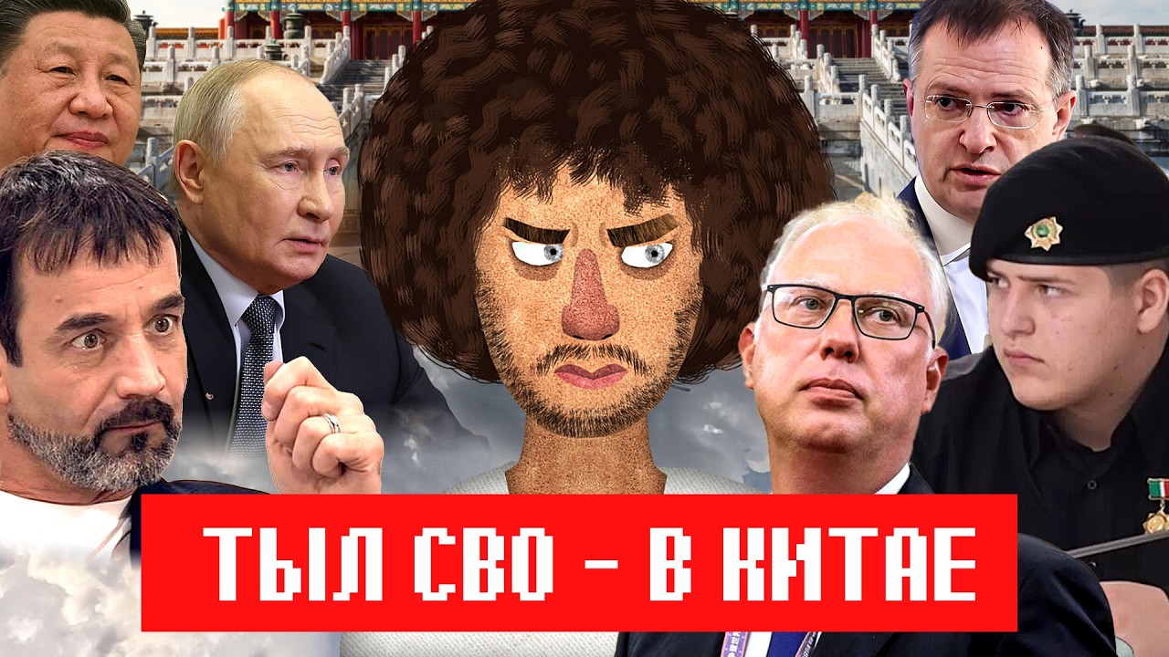 Че Происходит #328 | Фрики на ПМЭФ, зетники смеются над сыном Кадырова, кино воз