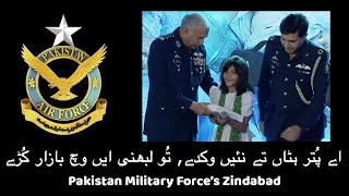 Hadiya Hashmi pays tribute to soldiers by vocalisi
