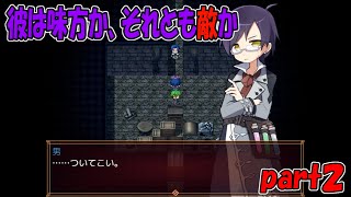 それは禁断の呪術【見えないし触れない】part2