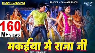 Download lagu मकईया में राजा जी | Pawan Singh | Monalisa | HDVideo | Makaiya Me Raja Ji | Darar | BhojpuriSong mp3