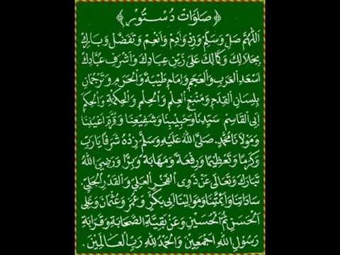 Download Lagu Sholawat Dustur Mp3 Gratis