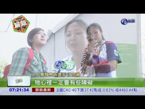 天熱愛駒難承受 汪亦岫棄賽