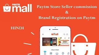 Paytm Store Seller commission & Brand Registration on Paytm in HINDI
