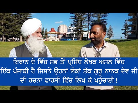 Mere Jazbaat | Episode 4 | Harpal Singh Pannu | Persian Writer Bhai Lakshveer Singh