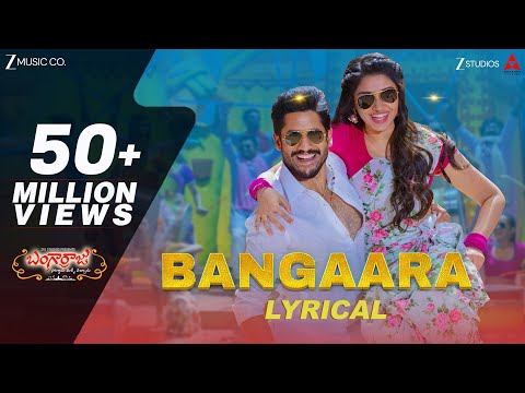 Bangaara - Lyrical | Bangarraju | Akkineni Nagarjuna | Naga Chaitanya | Krithi Shetty | Anup Rubens