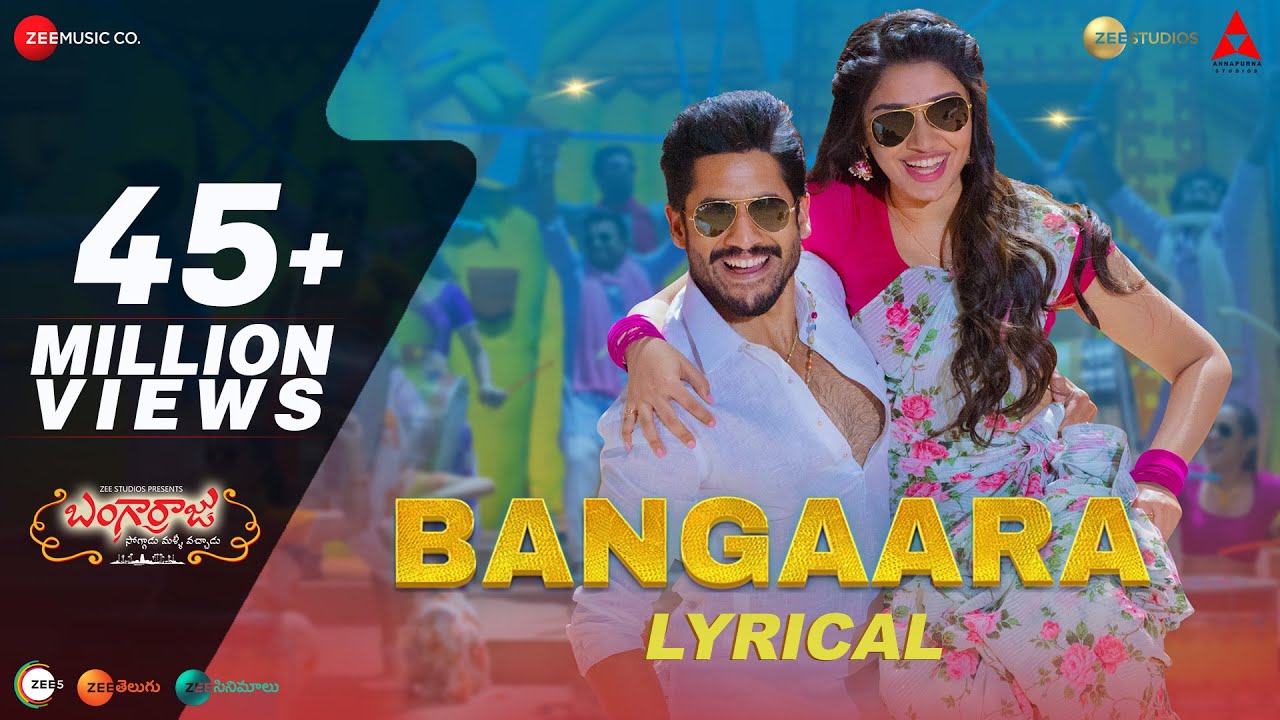 Bangaara Song Lyrics in Telugu | Bangarraju | Akkineni Nagarjuna | Naga Chaitanya | Krithi Shetty | Anup Rubens