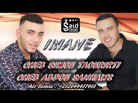 Abdou Sanhaws & Simou Taourirti - Imane