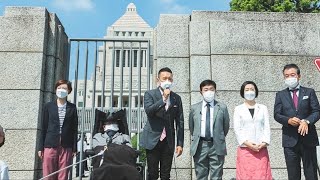 【国会初登院LIVE】れいわ新選組参議院議員 山本太郎、水道橋博士(2022年8月3日・国会正門前)