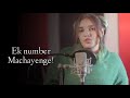 Firse Machayenge Female version Song lyrics| Aish song lyrics| HD Lyrics