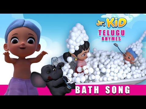 Telugu Kids Bath Song - Telugu Rhymes for Children  ||  Chitti Chinnari Patalu -  Jr Kid Telugu Teluguvoice