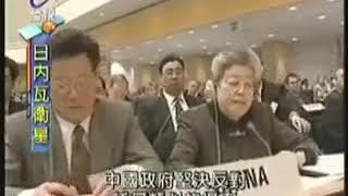 Re: [討論] 中國這次敢阻撓他國救災台灣？