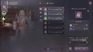 みこじるPC　SGクラン　スロリバ　テスト　クラメン集合！雑談多め