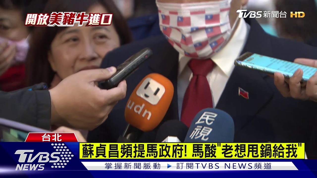 防豬內臟之亂！　立院發文禁帶「動物臟器」進場