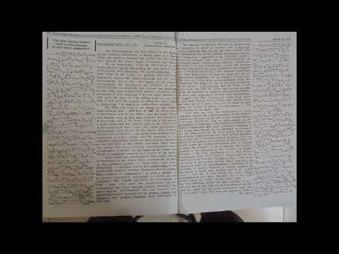 KC volume 7 ex 154 speed 90 wpm