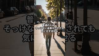 HSS型HSPでADHD傾向が強いと「RSD」が出やすい。