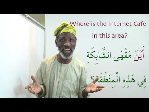 Gateway to Arabic Dialogues with Dr Imran Alawiye, Lesson 5