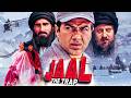 Jaal The Trap 2003 Full Movie 4K Sunny Deol Tabu Amrish Puri Bollywood Action Thriller