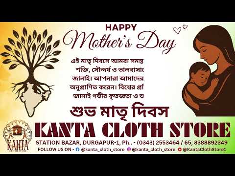 "Happy Mother's Day ❤️ | A Heartfelt Tribute to All Amazing Moms!"