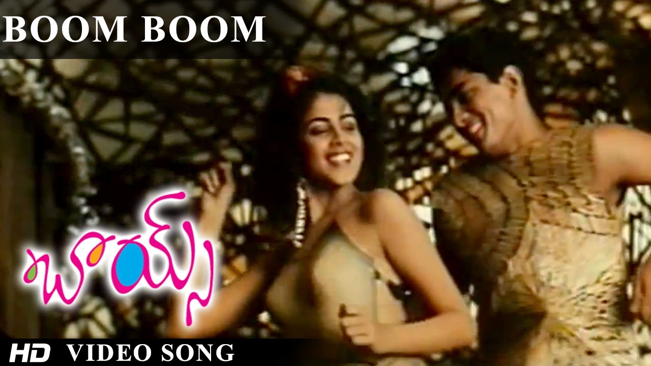 Boom Boom Lyrics  | boys telugu | Amanda, Bharath, Genelia, Manikantan, Nakul, Sai, Siddharth, Sindhoori And Rehsu, Swetha | Sadhana Sargam, Udit Narayan | A.R. Rahman