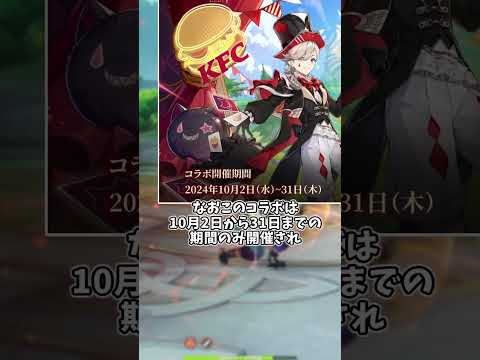 素晴らしい: だからこそ、KFC は Twitter でスパイス ガールズをほぼ独占的にフォローしているのです