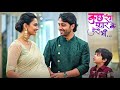 Kuch Rang Pyar Ke Aise Bhi S3 New Episode Dev And Sonakshi Romantic Love Story 2025