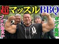 真のマッスルバーベキュー!超美味クラフトコーラ!