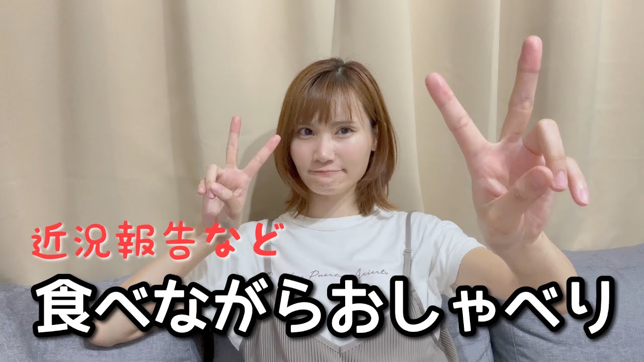 おにぎり食べながら最近あったことについて喋る。