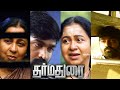 Dharma Durai Movie Songs Whatsapp Status