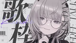 【 #歌枠 / Sing 】ゲリラ！！！！おうた！！！！うたうよ！！！！【 #あかつきるき 】