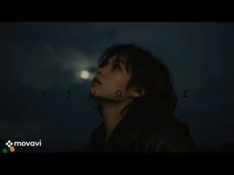 Γιώργος Τσαλίκης - Γιατί αστέρι μου | KIVΩTOΣ | cover