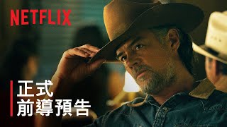 [閒聊] NF四月言情牛仔劇《蘭西峽谷》預告與簡介