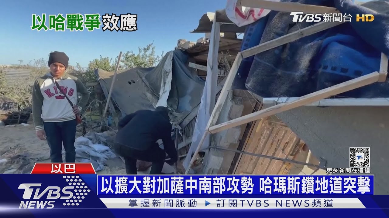 以軍轟炸「拉法」關口!美情資:以暗殺哈瑪斯高官