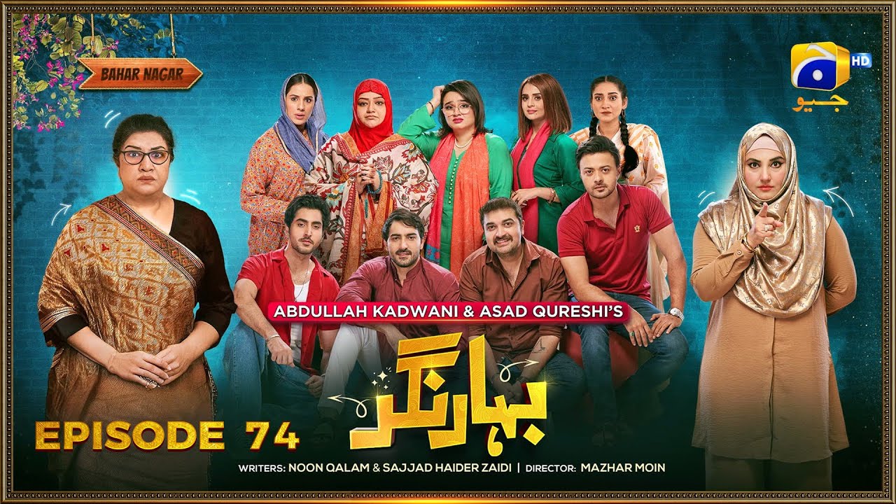 Bahar Nagar Episode 74 - [Eng Sub] - Hina Dilpazeer Khan - Javeria Saud - 3rd November 2025