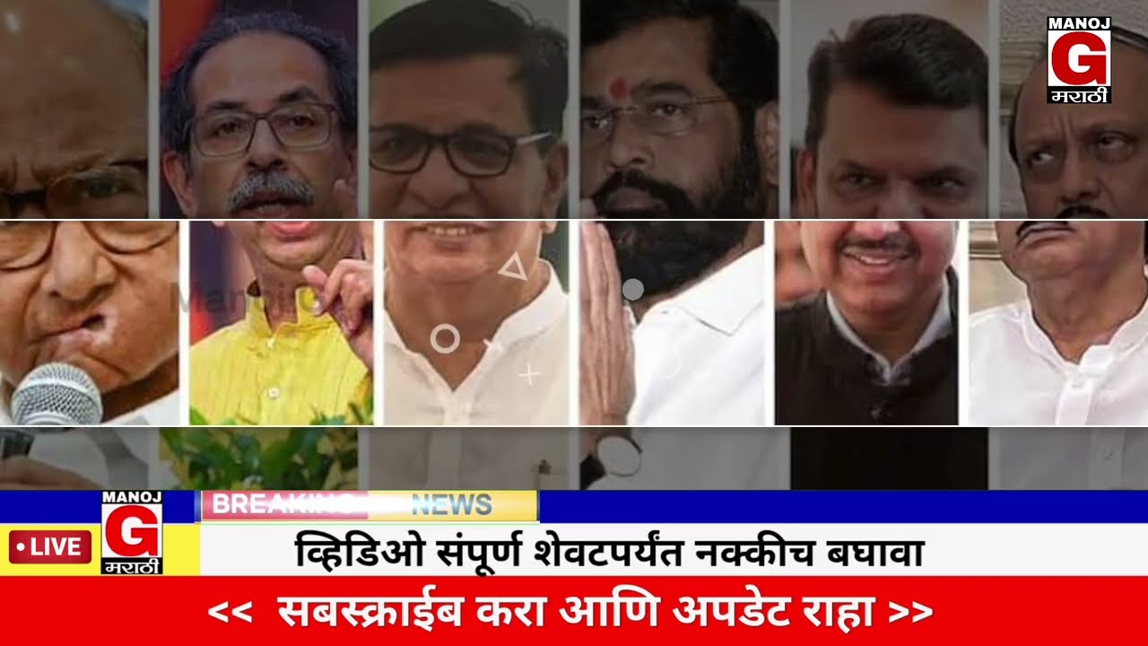 शेतकऱ्यांसाठी आज 21 सप्टेंबर 24 सकाळच्या ठळक बातम्या|पिक विमा,कांदा,marathi news,Today Breaking News