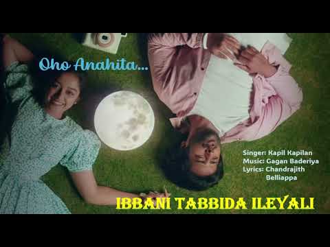Oho Anahita - Ibbani Tabbida Ileyali - Kapil Kapilan - Gagan Baderiya - Chandrajith Belliappa