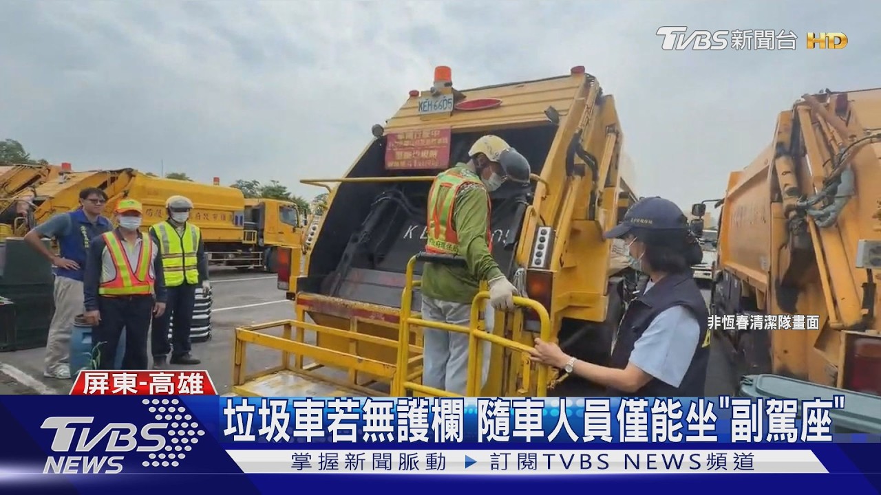 影音／屏東3寶爸清潔員墜車亡　家屬哭喊：請縣府看見基層眼淚